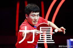 爱游戏网页版-日本队轻取波兰队，梁靖崑高光表现的简单介绍