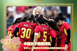 爱游戏在线-中国体育健儿在赛场上交出亮眼成绩单