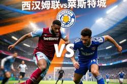 爱游戏大厅-西汉姆联主场胜出，稳固积分榜位置的简单介绍