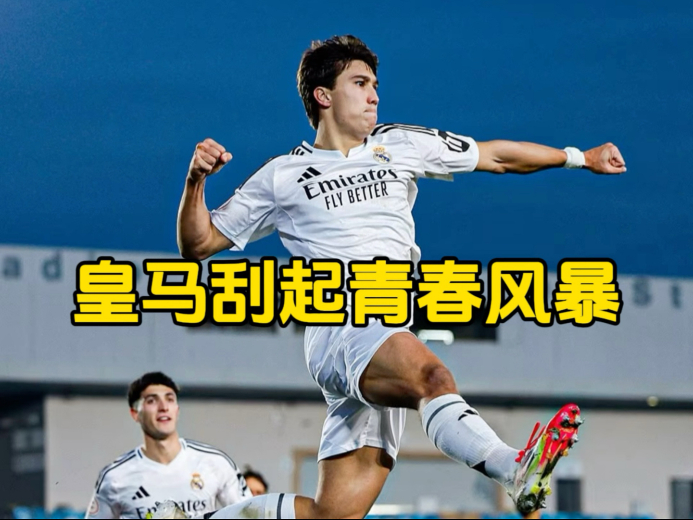 尤文图斯艰难淘汰，勉强晋级的简单介绍