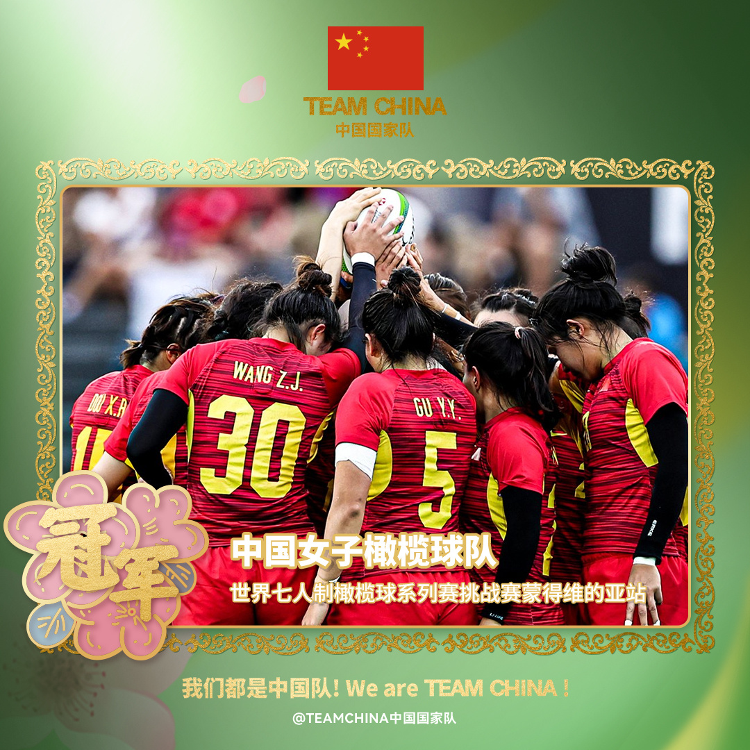 中国体育健儿在赛场上交出亮眼成绩单 中国体育健儿在赛场上交出亮眼成绩单