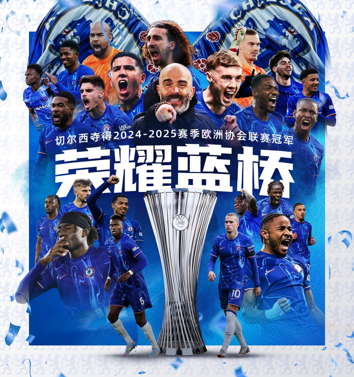 切尔西奇迹逆转,晋级欧冠四强 切尔西奇迹逆转,晋级欧冠四强