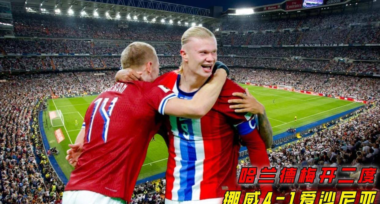 巴黎轻取乌克兰，伊布点燃赛场的简单介绍