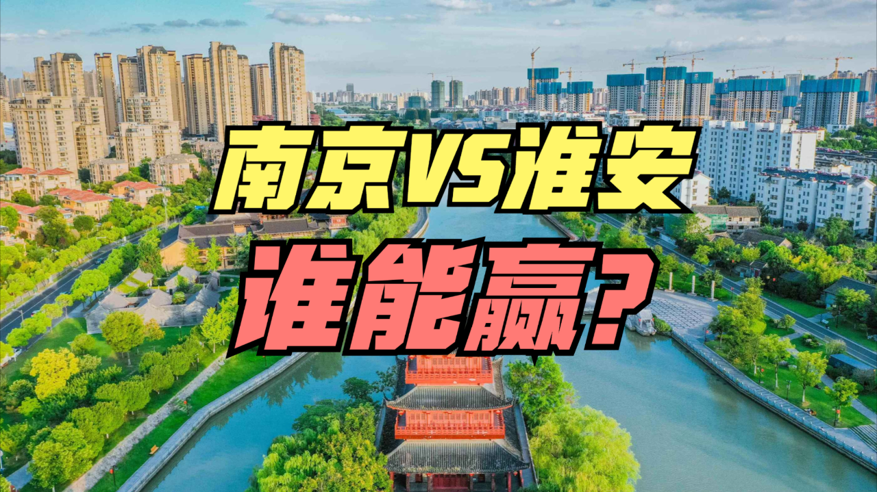 关于江苏胜败不分,排名未现变化的信息 关于江苏胜败不分,排名未现变化的信息