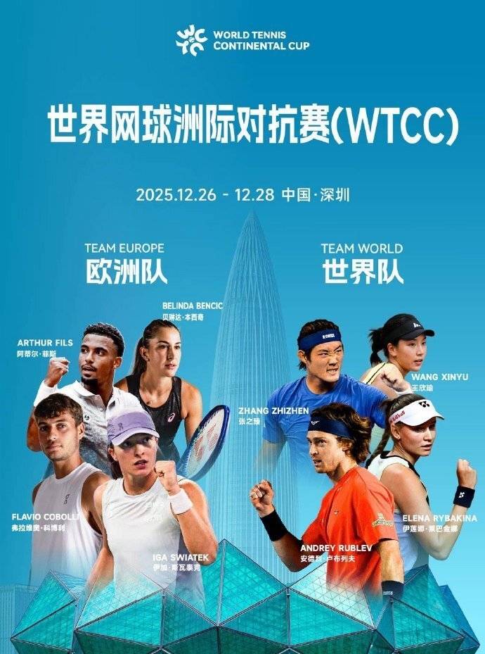 西班牙网球队碾压意大利网球队，瓦林卡打破历史纪录的简单介绍