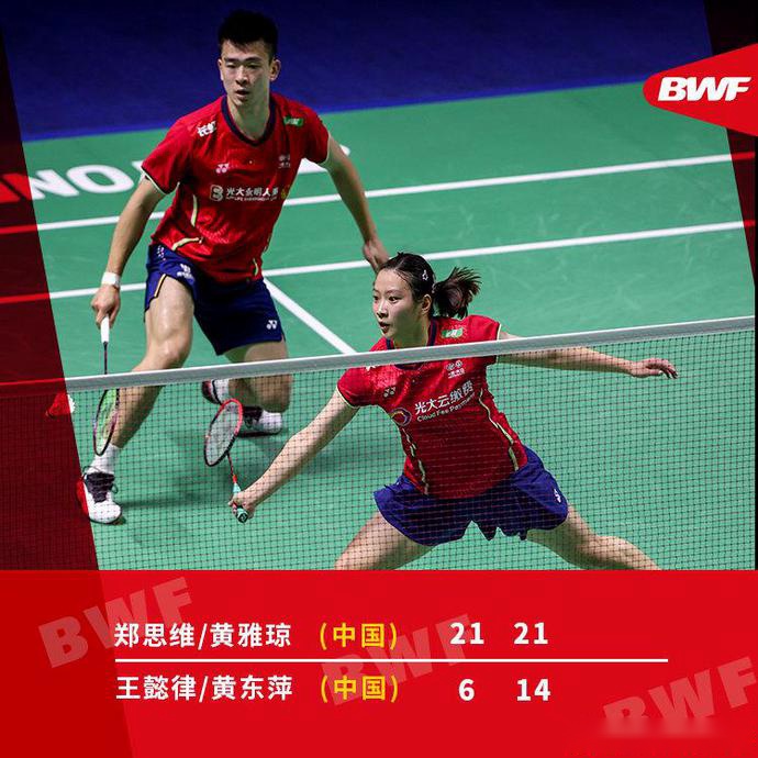 韩国队完胜中国队，郑思维刷新纪录